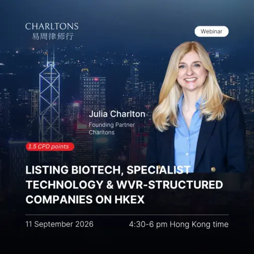 Listing Biotech, Specialist Technology & WVR-Structured Companies On HKEX Listing Biotech, Specialist Technology & WVR-Structured Companies On HKEX
