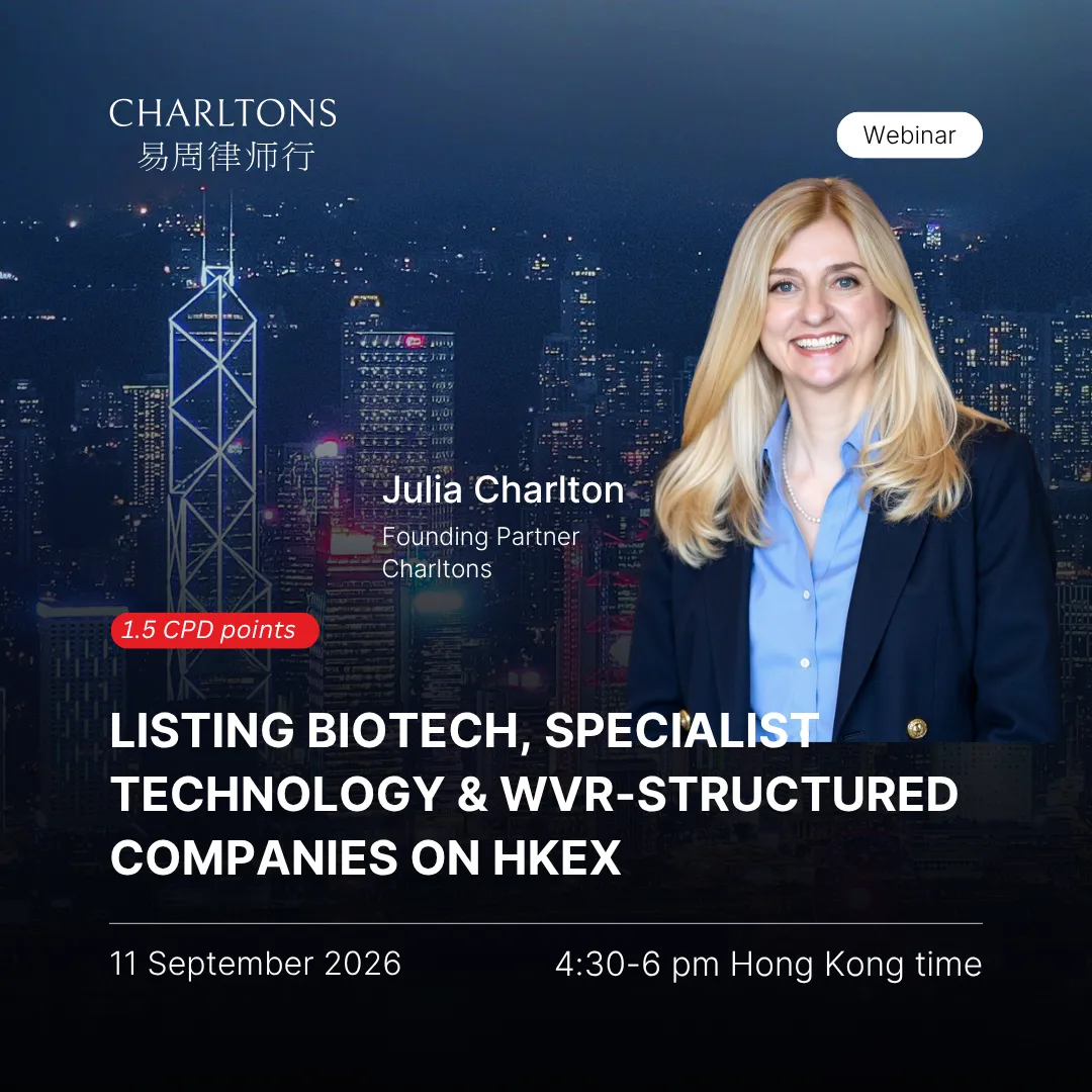 Listing Biotech, Specialist Technology & WVR-Structured Companies On HKEX Listing Biotech, Specialist Technology & WVR-Structured Companies On HKEX