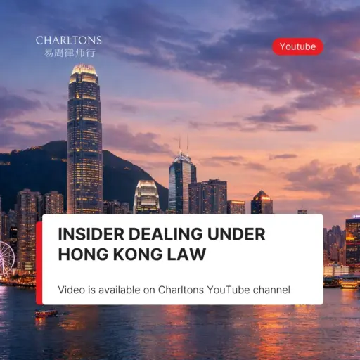 Insider Dealing Under Hong Kong Law